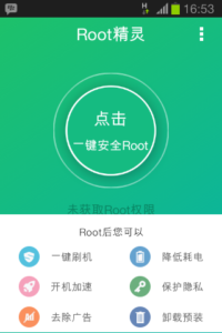 root-genius-apk-1